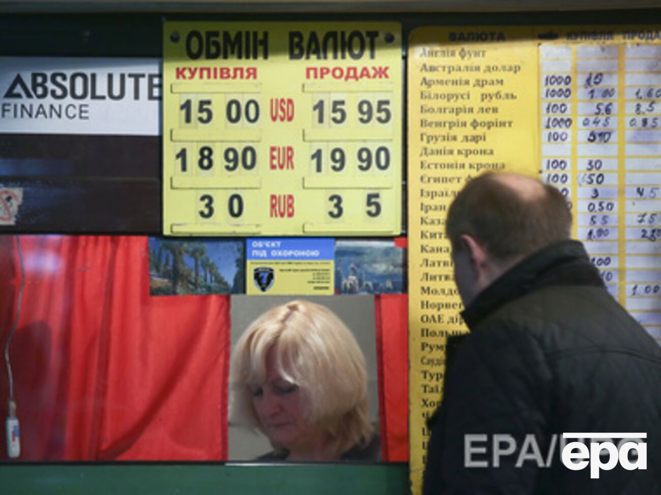 Курс валют на 22 января