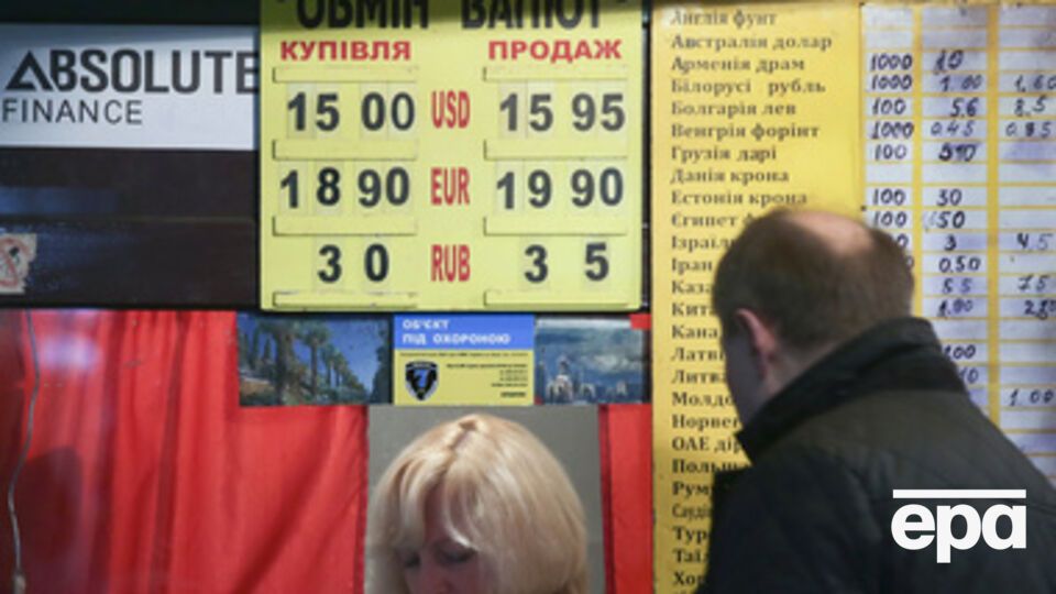 Курс валют на 22 января