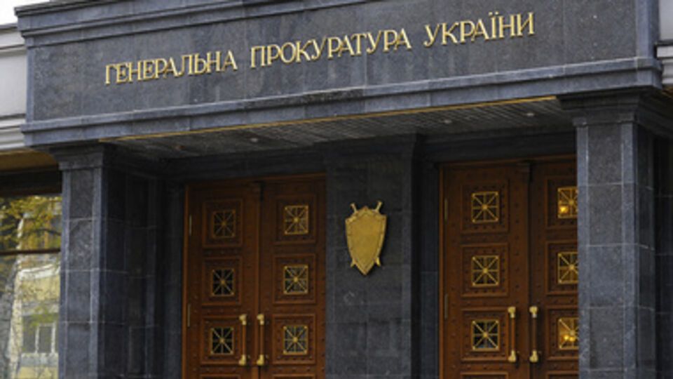 Следственному судье грозит наказание в виде лишения свободы на срок до восьми лет