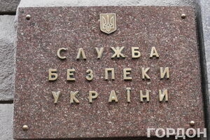 СБУ: 703 правонарушителя уже арестованы, а 342 объявлены в розыск