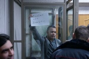 Сергей Резник во время вынесения приговора держал листочек с надписью "Бомбят, как Донбасс"