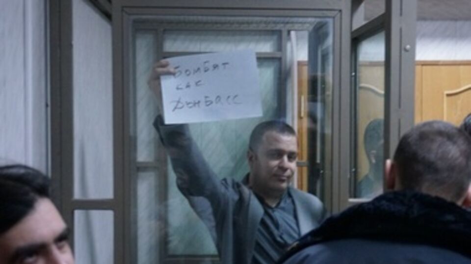 Сергей Резник во время вынесения приговора держал листочек с надписью "Бомбят, как Донбасс"