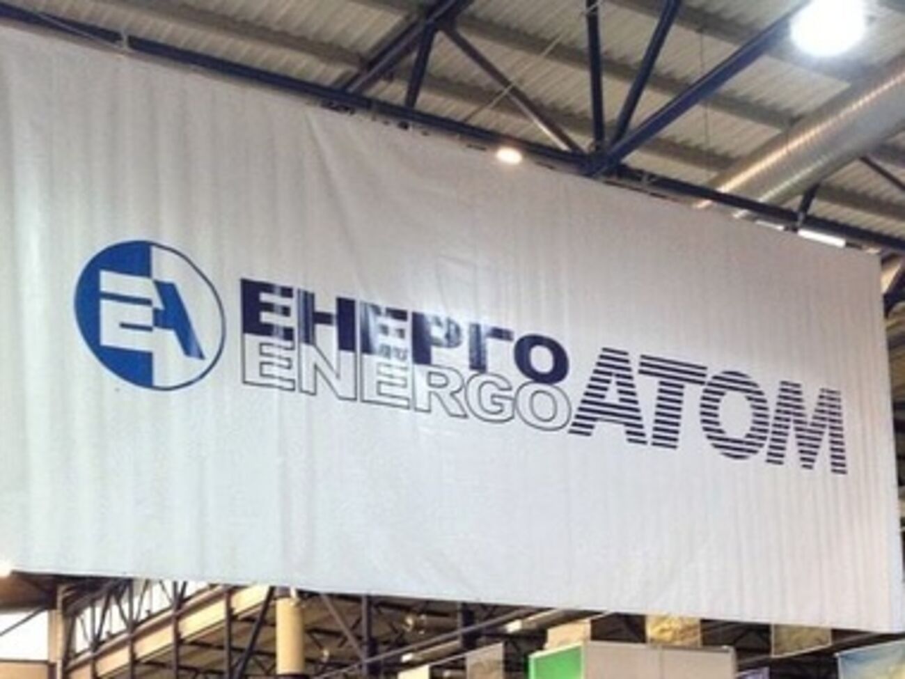 В "Энергоатоме" отмыли деньги на закупке кабеля для украинских АЭС