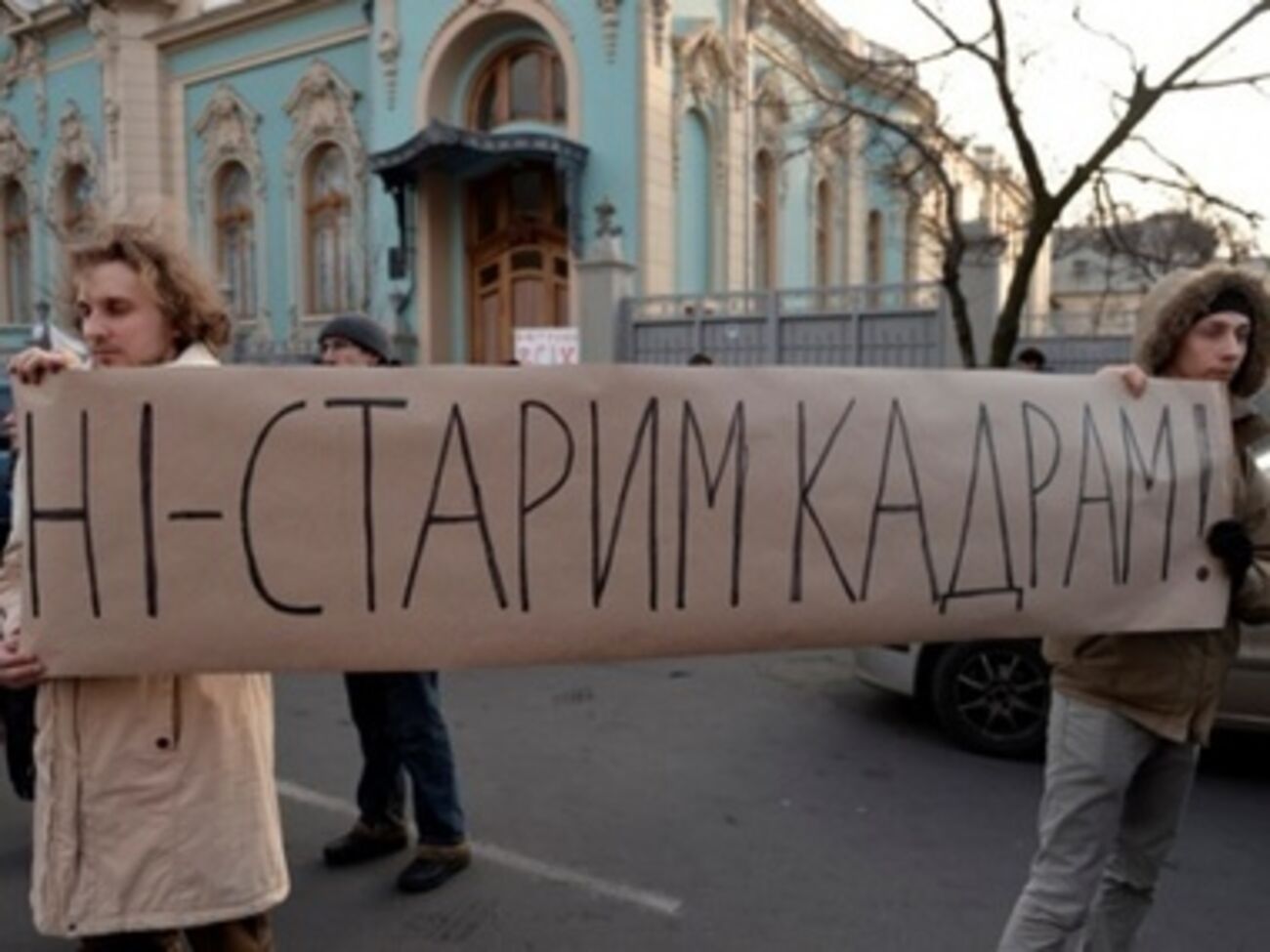 Активисты отмечают, что 23 января уже прошло 100 дней, как начал действовать люстрационный закон