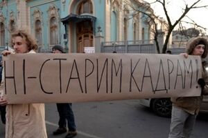 Активисты отмечают, что 23 января уже прошло 100 дней, как начал действовать люстрационный закон