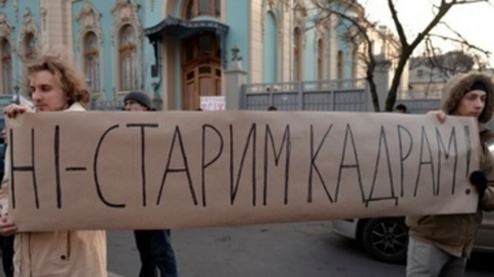 Активисты отмечают, что 23 января уже прошло 100 дней, как начал действовать люстрационный закон