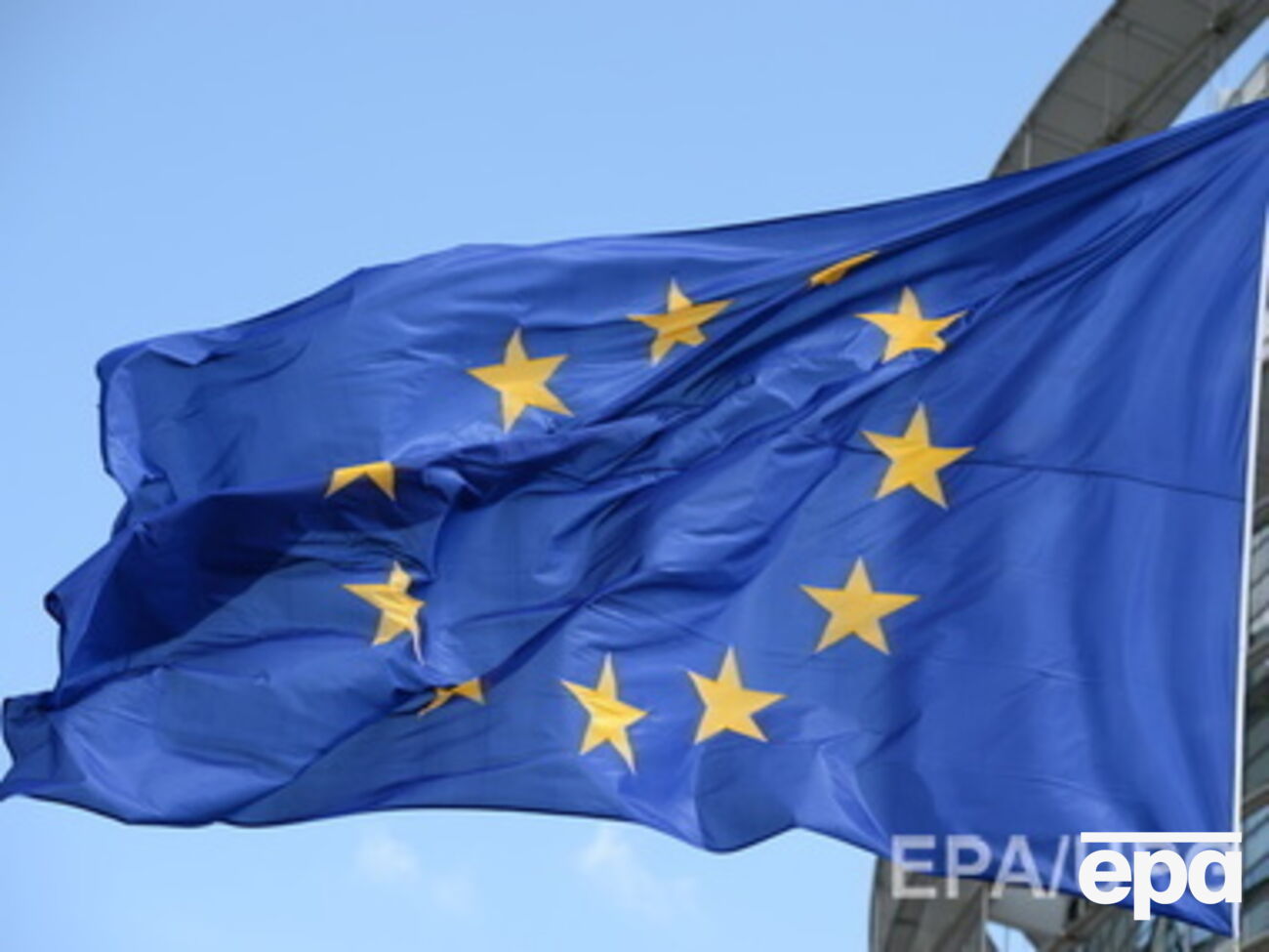 Ранее в январе ЕС предложил выделить Украине в кредит &euro;1,8 млрд