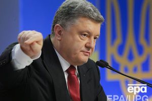 Порошенко уволил Кузнецова