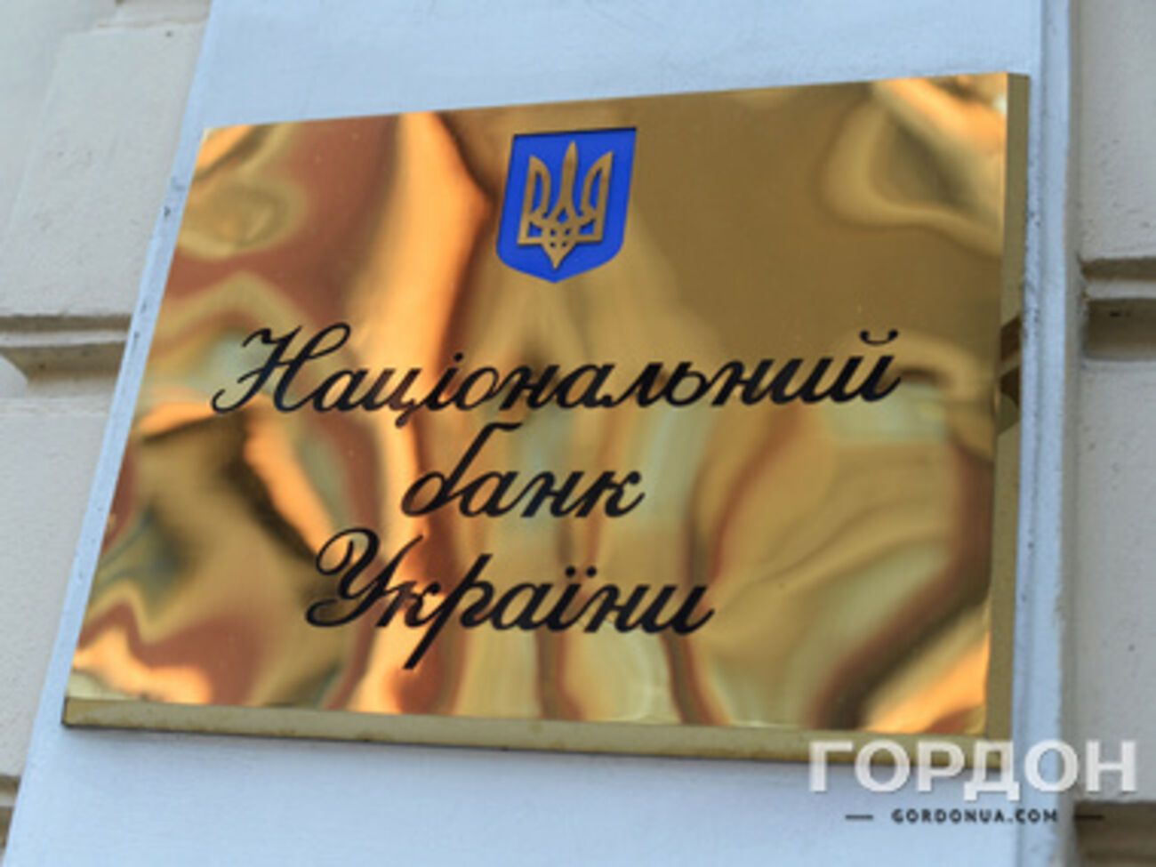 Временную администрацию ввели до 22 апреля