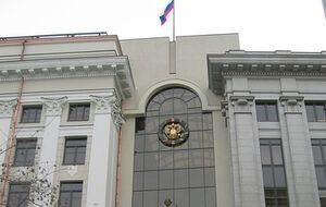 Верховный Суд РФ