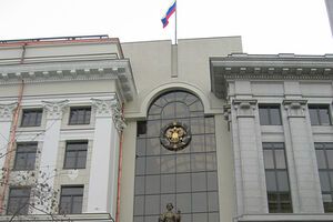 Верховный Суд РФ