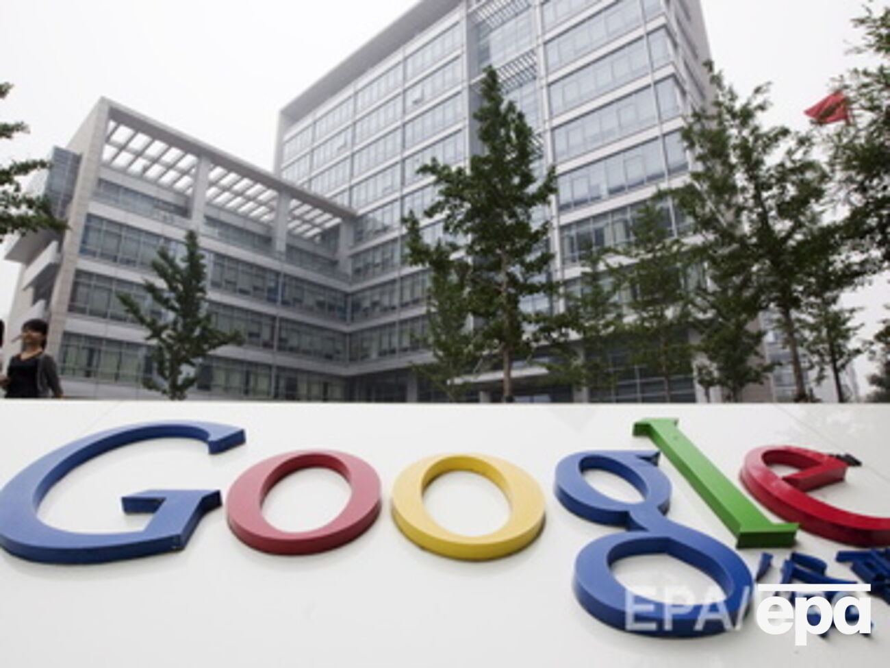 Google присоединилась к санкциям против оккупации Крыма