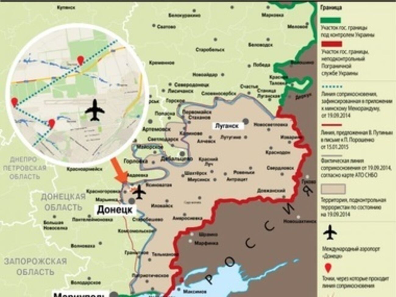 Линия разграничения согласно Минскому протоколу