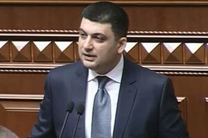 Гройсман: Все то, что делают сейчас террористы, – это зверство