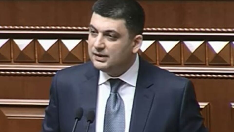 Гройсман: Все то, что делают сейчас террористы, – это зверство