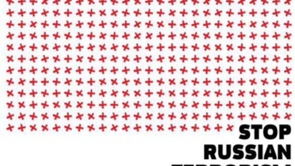 Шторм уже поддержали украинские политики и госучреждения