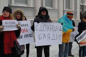 Активисты призвали террористов убираться из Украины