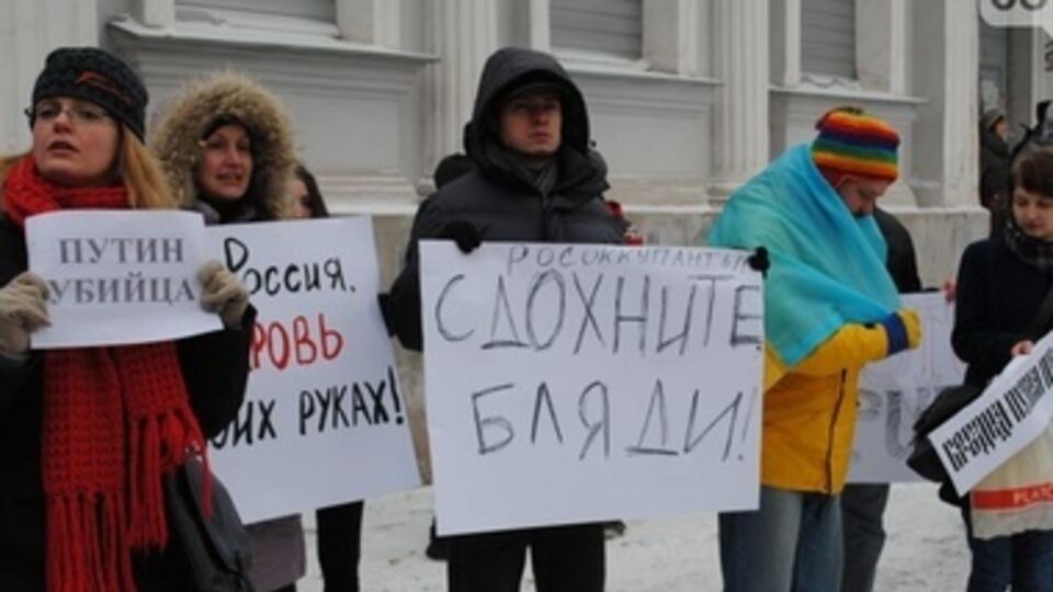Активисты призвали террористов убираться из Украины