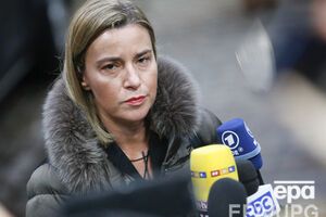 Могерини созывает глав европейских дипломатий обсудить ситуацию в Украине