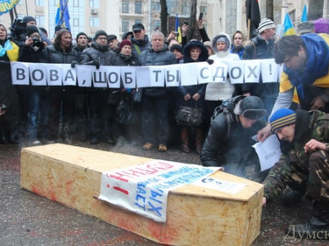 Активисты приготовили символический гроб