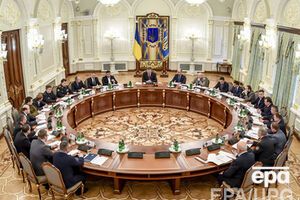 В Киеве состоялось заседание СНБО