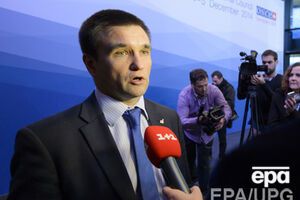 Климкин заявил, что в ЕС прогнозируют падение ВВП России на 6-8%