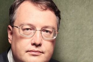 Геращенко заявил, что всех террористов найдут и накажут