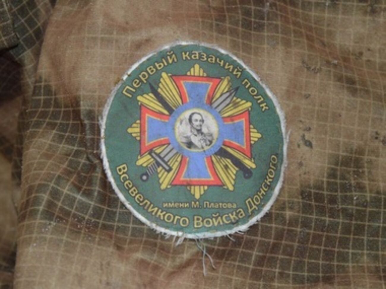 Москаль: Фото документов погибшего еще раз доказывают прямое отношение России к событиям на Донбассе