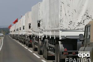 Очередной "гумконвой" отправится на Донбасс во вторник