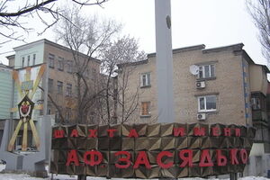 На шахте оказались заблокированными около 500 горняков