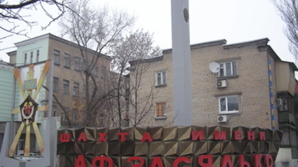 На шахте оказались заблокированными около 500 горняков