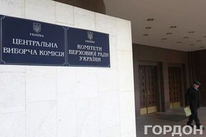 Сегодня ЦИК провел заседание