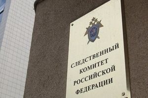 В Следкоме заявили, что погибшие были сторонниками партии "Русское единство"