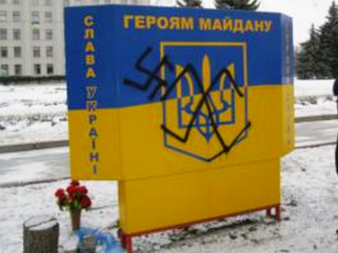 Неизвестные также осквернили граффити-мемориал, установленный в память о погибших в борьбе за свободу