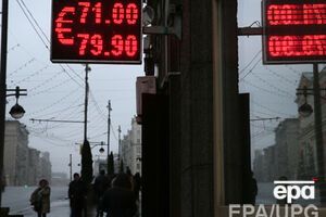 Рубль продолжает терять стоимость по отношению к другим валютам