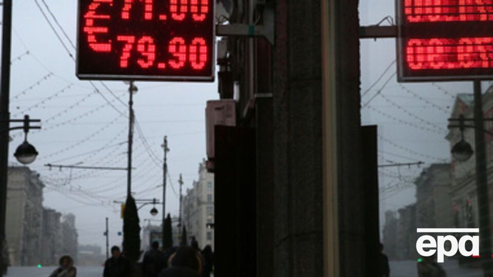 Рубль продолжает терять стоимость по отношению к другим валютам