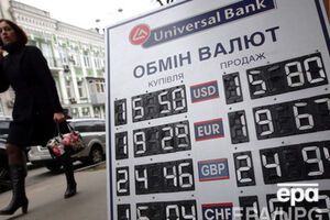 Курс валют на 27 января