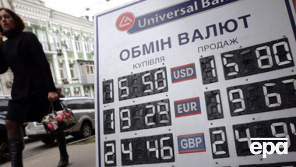 Курс валют на 27 января