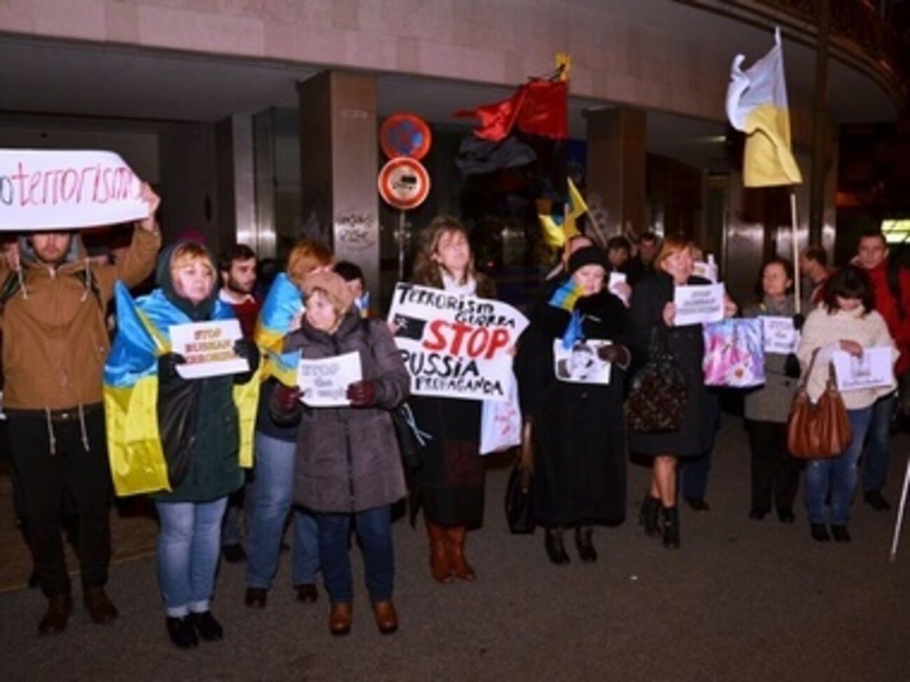 Украинцы протестовали у посольства РФ