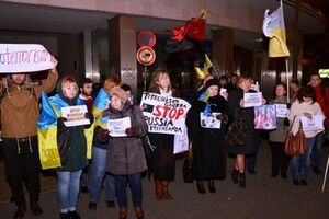 Украинцы протестовали у посольства РФ