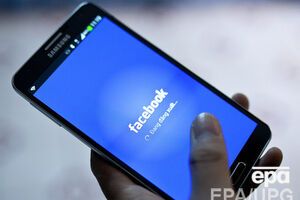 Facebook на некоторое время ушел в оффлайн