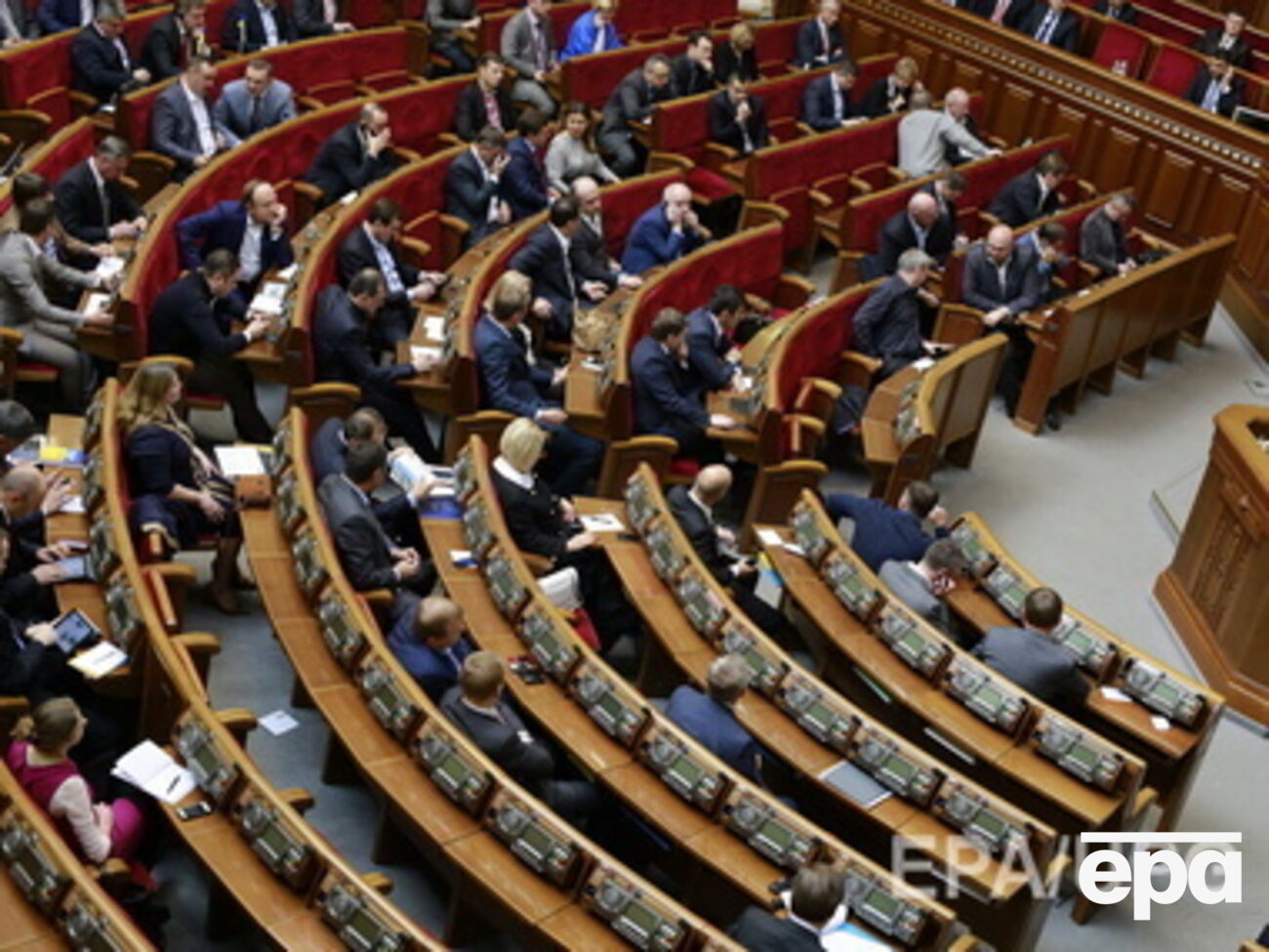 Началось заседание парламента