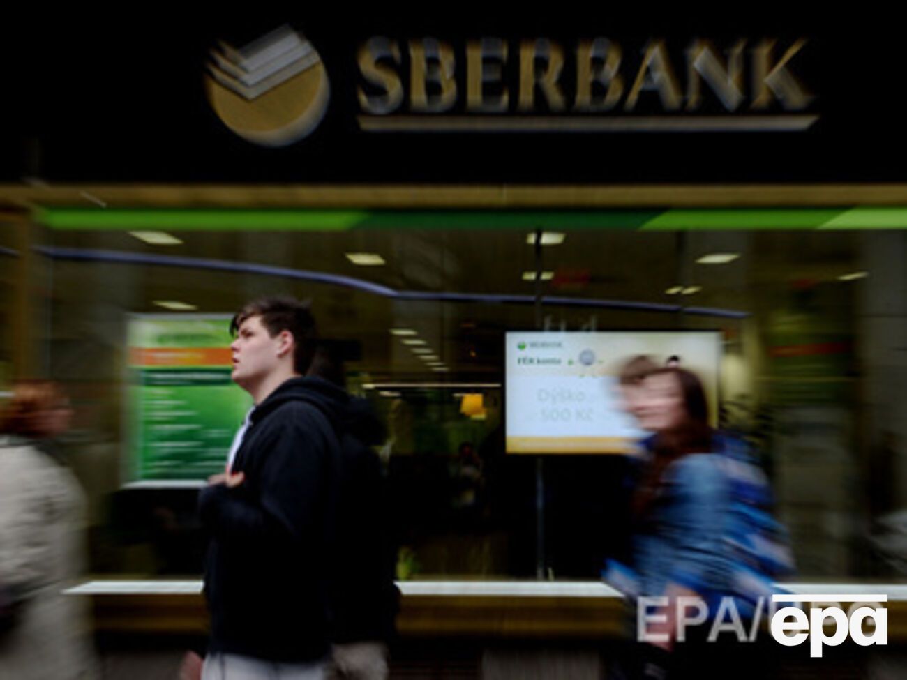 Многим российским банкам понадобится господдержка