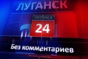 По данным СБУ, в Луганской области транслируется 16 российских каналов и один местный, которые поддерживают деятельность боевиков