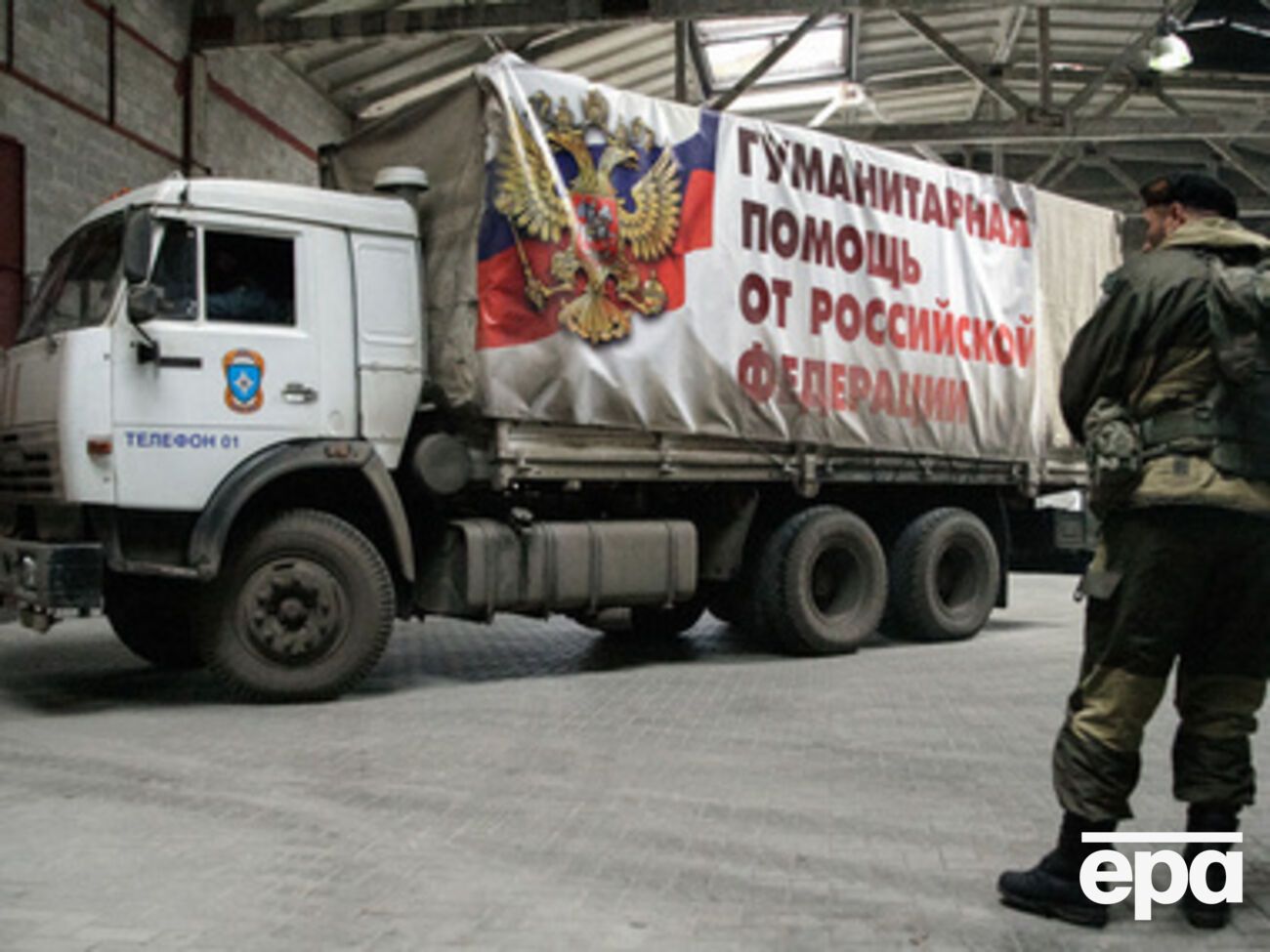 На Донбасс отправлен очередной гуманитарный груз из России