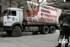 На Донбасс отправлен очередной гуманитарный груз из России