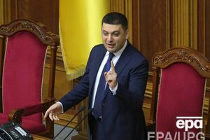 Гройсман сообщил, что следующее заседание состоится 3 февраля