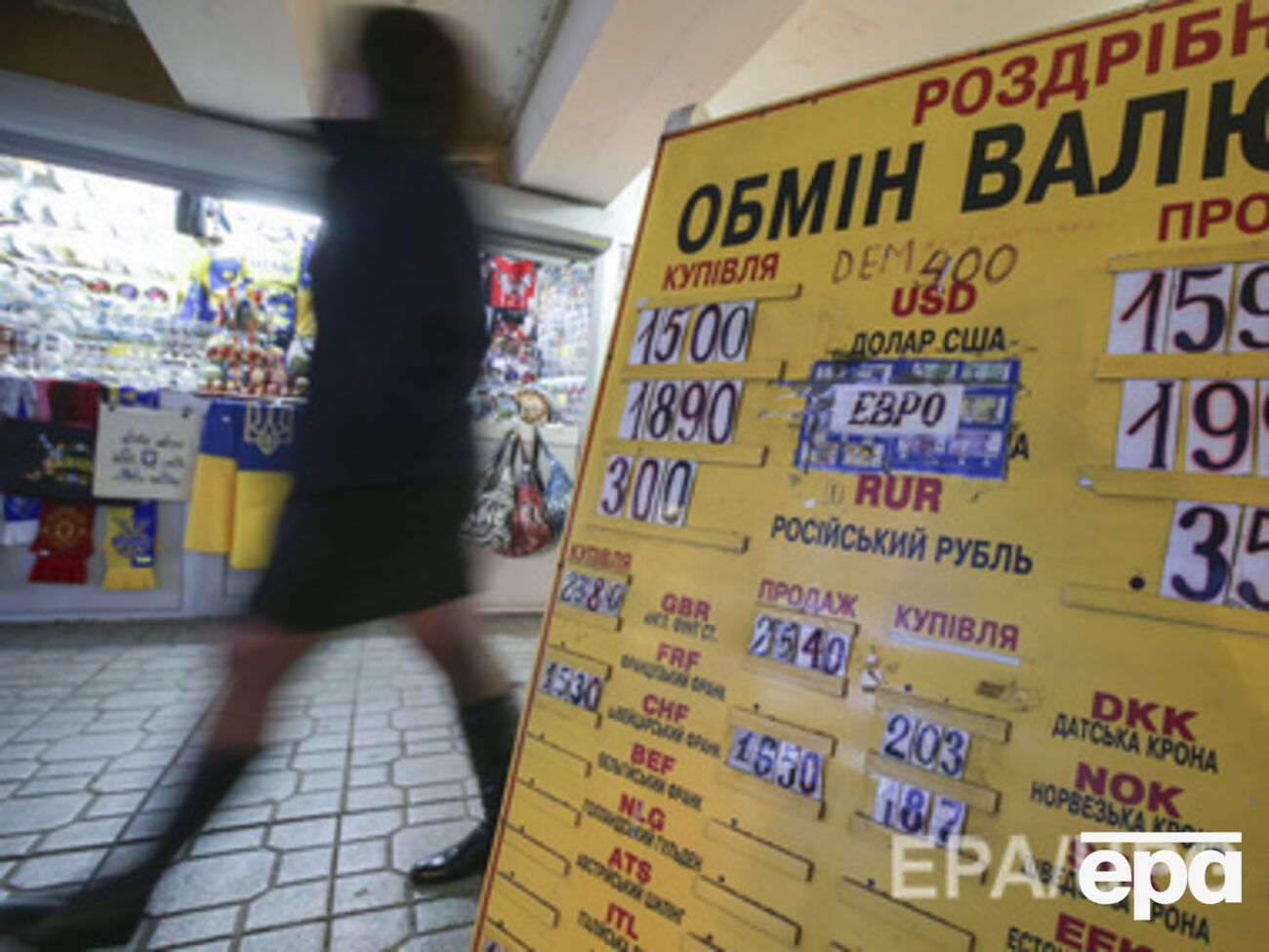 Курс гривны к доллару опустился до исторического минимума