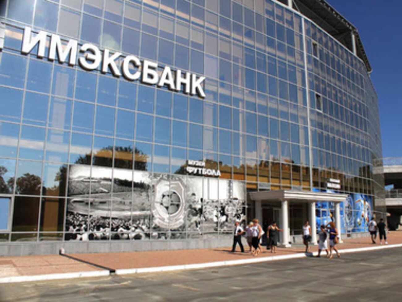 "Имэксбанк" был основан в 1994 году, по размеру общих активов он занимает 22-е место среди 163 украинских банков