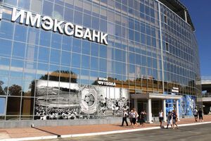 "Имэксбанк" был основан в 1994 году, по размеру общих активов он занимает 22-е место среди 163 украинских банков